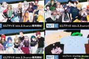 【にじさんじ】全31名ライバーのにじTグッズ販売決定『小夜ちゃんおるやん』『いいむのＴシャツ、目のビームが暗闇で光るの草』『でたわねTはちょっと怖い』