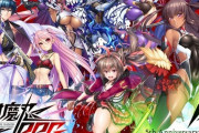【画像】対魔忍RPGさん、水着ガチャ開催！「ババアが水着で大はしゃぎ」