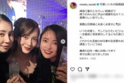 小島瑠璃子「中国はどうなった？」板野友美の結婚式での“1年ぶり”近影につれない声、芸能活動の行く末