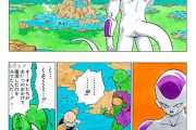 【画像】ドラゴンボールさん、エグいぐらい見やすいｗｗｗｗｗｗｗｗ
