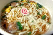 なぜエースコックのカップ麺はクソまずいのに売れ行きが良いのか？？？？