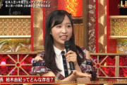 【朗報】ゆいゆい、スタジオトークで結果を残すｗｗｗｗｗｗｗｗｗｗ
