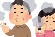 【悲報】ワイ、タバコは百害あると理解しているのにやめられないｗｗｗｗｗ