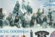 アー写衣装も素敵！櫻坂46 10thシングル『I want tomorrow to come』公式グッズ注文受付スタート