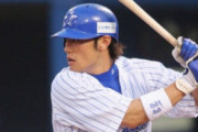 横浜ベイスターズの古木選手の思い出