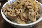 牛丼なんて家で簡単に作れるよね