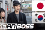 日本人は韓国についてなにを思うのか？海外の反応は？