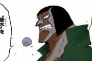 【ONEPIECE -ワンピース】チャカ「ま、まさかお前ら一時の力を得る為に飲めば数分で死に至る豪水を飲んだの？