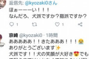 【画像】Twitterのオタクと5ちゃん民の違いが一発で分かる画像が発見されるｗｗｗｗ