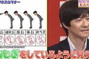 【これには納得】日本マナー教会が正論「謎マナーが増えている？それは時代の転換期だからです」