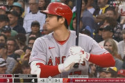 【悲報】大谷翔平さんの最近５試合の成績