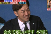 北京五輪でG.G.佐藤の落球を叩いていた野球民は反省しろ！