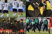 【写真特集】横浜FC Jrユースが高円宮杯8強入り!! 神村学園中とのPK戦を制す(41枚)