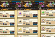 【ドラクエウォーク】釣りの次は地底探索とかいうコンテンツが登場ｗｗｗｗｗｗｗ