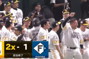 ソフトバンク　サヨナラ3連勝！代打周東が決めた　2位日本ハムに連勝し独走態勢4.5G差