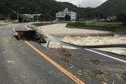 【埼玉道路陥没事故】運転手の家族達、『重大発表』キタァアアアアーーーーー！！