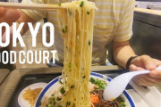 お台場ダイバーシティのフードコートのラーメン 海外の反応
