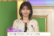【あっ…】テレビが声優・Lynnさんの年齢を公表してしまう
