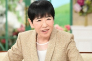 【速報】和田アキ子、やり投げの北口榛花選手を「トド」に例えたことを謝罪