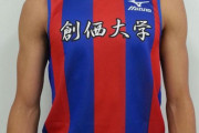 ◆悲報◆FC東京の新ユニフォーム、さらに創価大学に寄ってしまう(´・ω・｀)