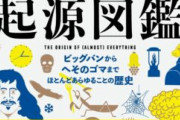 甘利幹事長「世界を席巻しているスマホも、3Dプリンターも量子コンピュータも全部、日本の発明です」