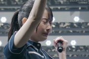 【日向坂46】おひさま、DCDLのダイジェスト動画を観ただけで泣く
