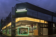 カワサキ、フラッグシップ店「カワサキプラザ 東京等々力」をオープン
