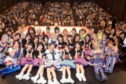 SKE荒井優希卒コンのステージがカオス！！
