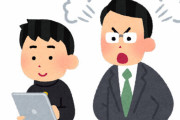 【昭和】中学生が提出物のおしらせをiPadでパシャリ → 先生にiPadを没収される