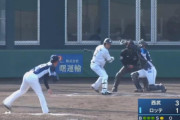 【悲報】西武吉川みつを、２軍でも燃える