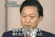 鳩山由紀夫もTwitter新機能「背景情報の追加」でファクトチェックされ偽情報と指摘される
