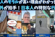 バリ島で男子生徒ら集団万引きか、防犯カメラ映像が拡散　京都の高校が「窃盗行為」謝罪