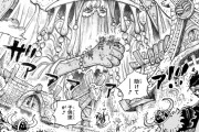 【画像】ワンピース神の騎士団「こいつが…俺たちの恐いものだ！！！！」ドンッ！！