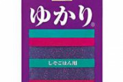 【悲報】フェミさん、女性蔑視の法則を発表する　