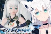 ホロライブ公式PSO2を取り上げるｗｗｗ
