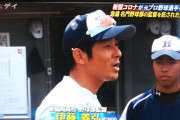 【悲報】元プロ野球選手の伊藤さん、バイク運転中にタクシーと衝突し死去