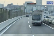 【悲報】首都高でとんでもないレッカー移動をしている動画が撮影される