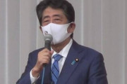 安倍前首相、オリンピック開会式欠席へ。無観客を考慮