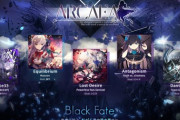 【Arcaea】(20/05/27)Ver. 3.0がついに登場！ リリース当日の情報まとめ(前編) どの譜面もかなり難しいな インフレを感じる