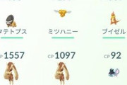 【ポケモンGO】グローバルフェス前に「ボックス拡張」来る？