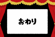 【終焉】パチンコ業界、本当の本当に終わりが近づいてる模様ｗｗｗｗｗｗｗｗｗ