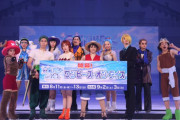 『ONE PIECE ON ICE～エピソード・オブ・アラバスタ～』公開リハーサルをレポート！
