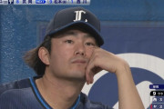 西武あと1人で継投失敗…