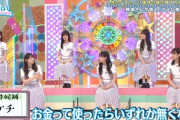 【日向坂46】聖母なっちょ、ド正論をかますｗｗｗｗｗｗｗｗｗｗ