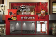 【飲食】辛ラーメン専門店が竹下通りに誕生、アジア1号店…韓国ネットも注目「不思議だけど面白そう」
