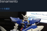 【画像】ダビド・シルバさん、ガンダムと謎の日本語サイトの写真をツイートするｗｗｗｗｗｗ