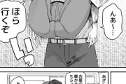 【洋物】なんだよこの漫画ｗｗｗ【注意】