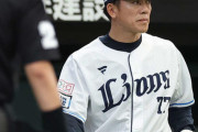 【西武】松井稼頭央監督が休養へ　渡辺久信GMが監督代行　26日のオリックス戦を最後に