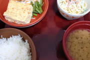 拷問官「糖尿完治まで毎食これを食え👹」