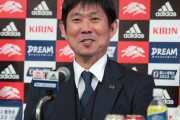 森保監督、続投打診あったら「はい、続けたいと思います」【日本代表】